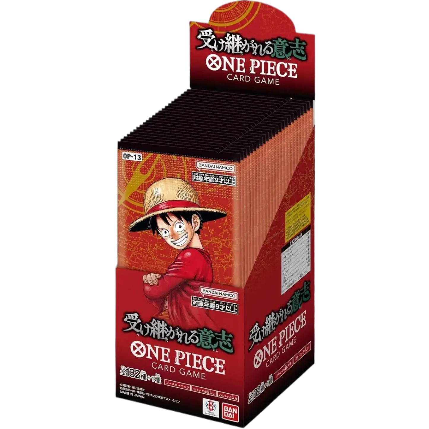 One Piece: Carrying on His Will (OP-13) - Display (JP)